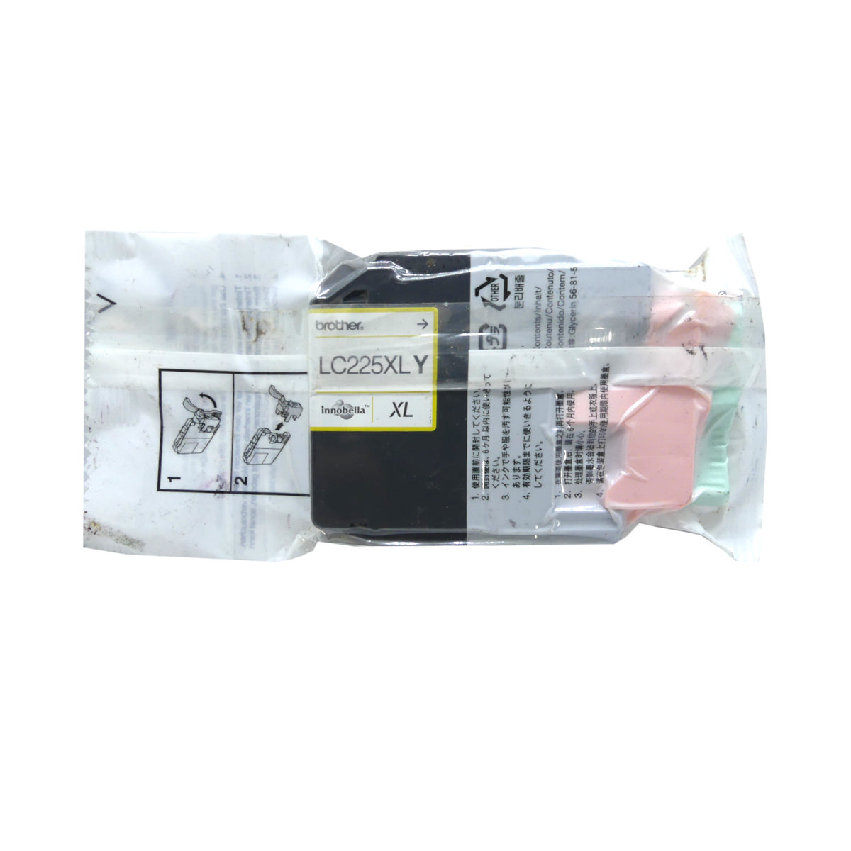 Brother LC-225XL Tintenpatrone in Farbe yellow