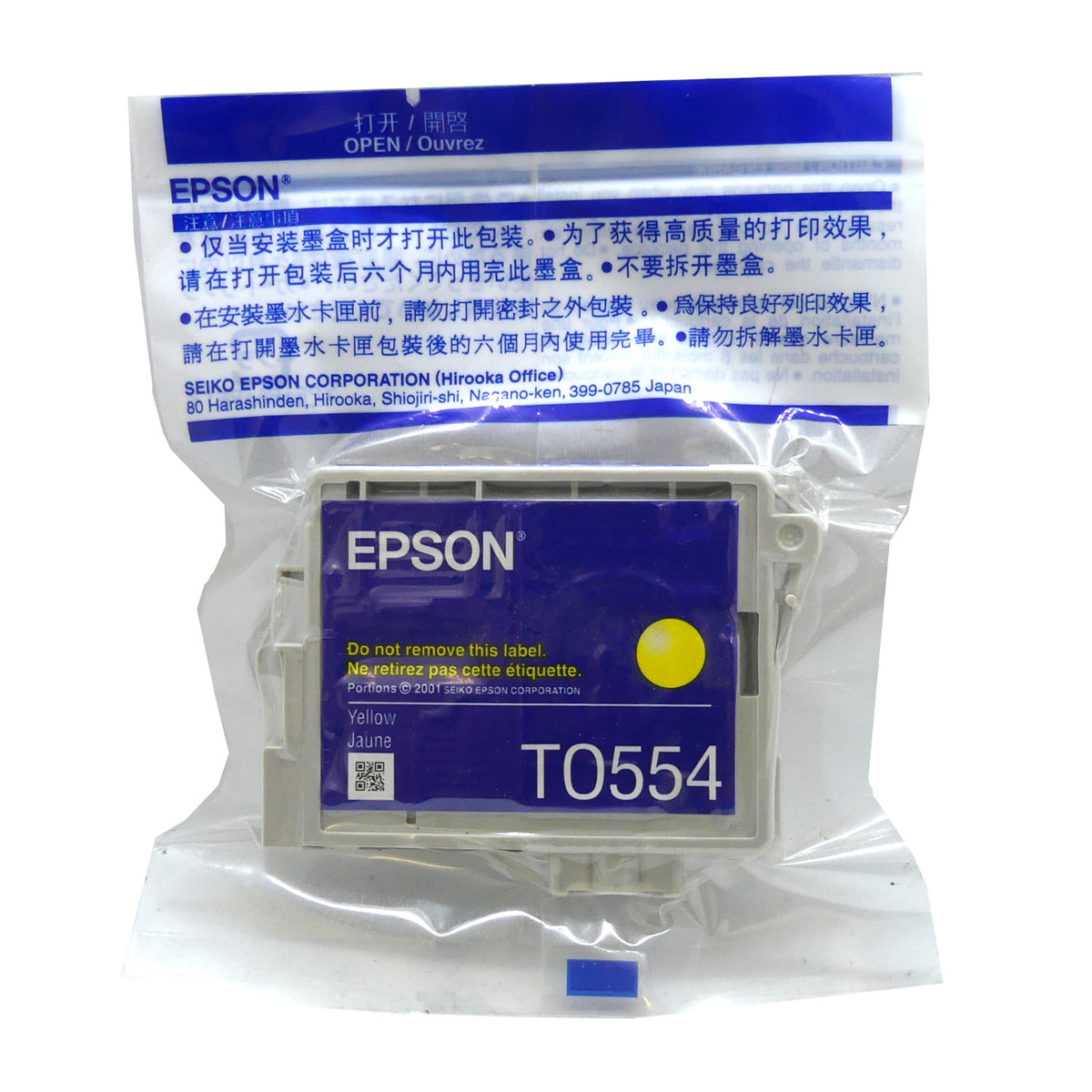 Epson  Tintenpatrone in Farbe yellow