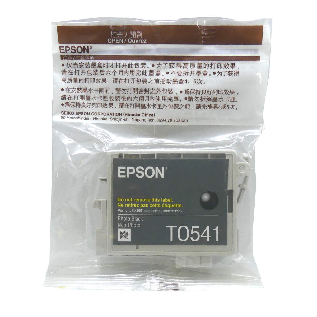 Epson  Tintenpatrone in Farbe photo-black